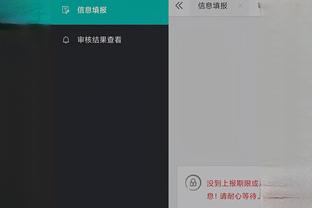 雷竞技app下载官方版iso截图0